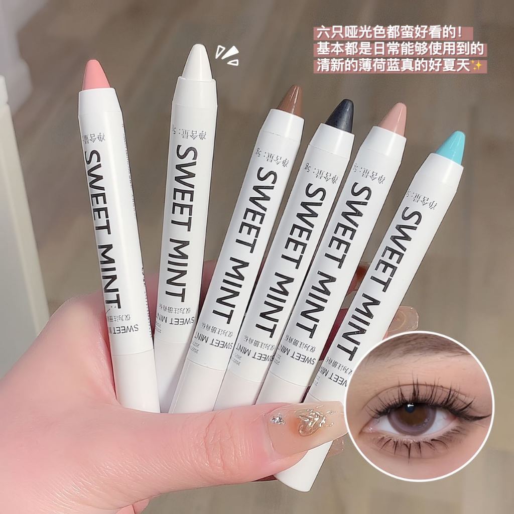 Sweet Mint ปากกาอายแชโดว์ ไฮไลท์ เนื้อไหม ประกายมุก สําหรับแต่งหน้า    ZP263