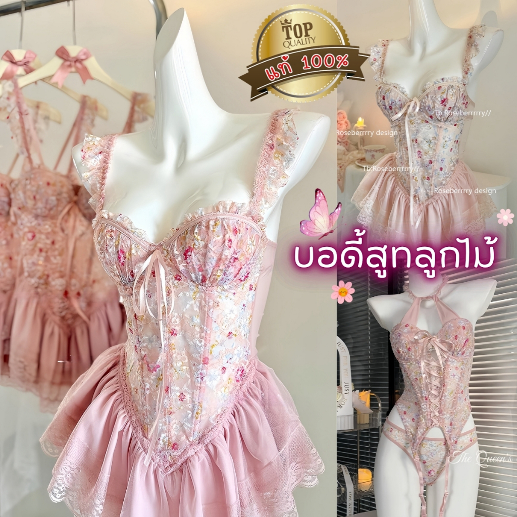 BIG SEXY ชุดแซ่บๆ ชุดเซ็กซี่ผู้หญิง ชุดนอนเดรสเซ็กซี่ 🍊ไซต์ M-5XL นน 40-100 Kg  อกแต่งโบว์ ลายลูกไม้