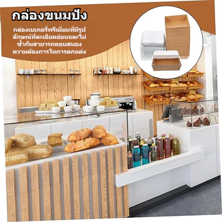 กล่องเค้ก แพค500/400ใบ 2สี (ขาว/น้ำตาล) 4ขนาด! ฝา พลาสติก PET กล่องขนม กล่องแซนวิช กล่องเค้กฝาใส