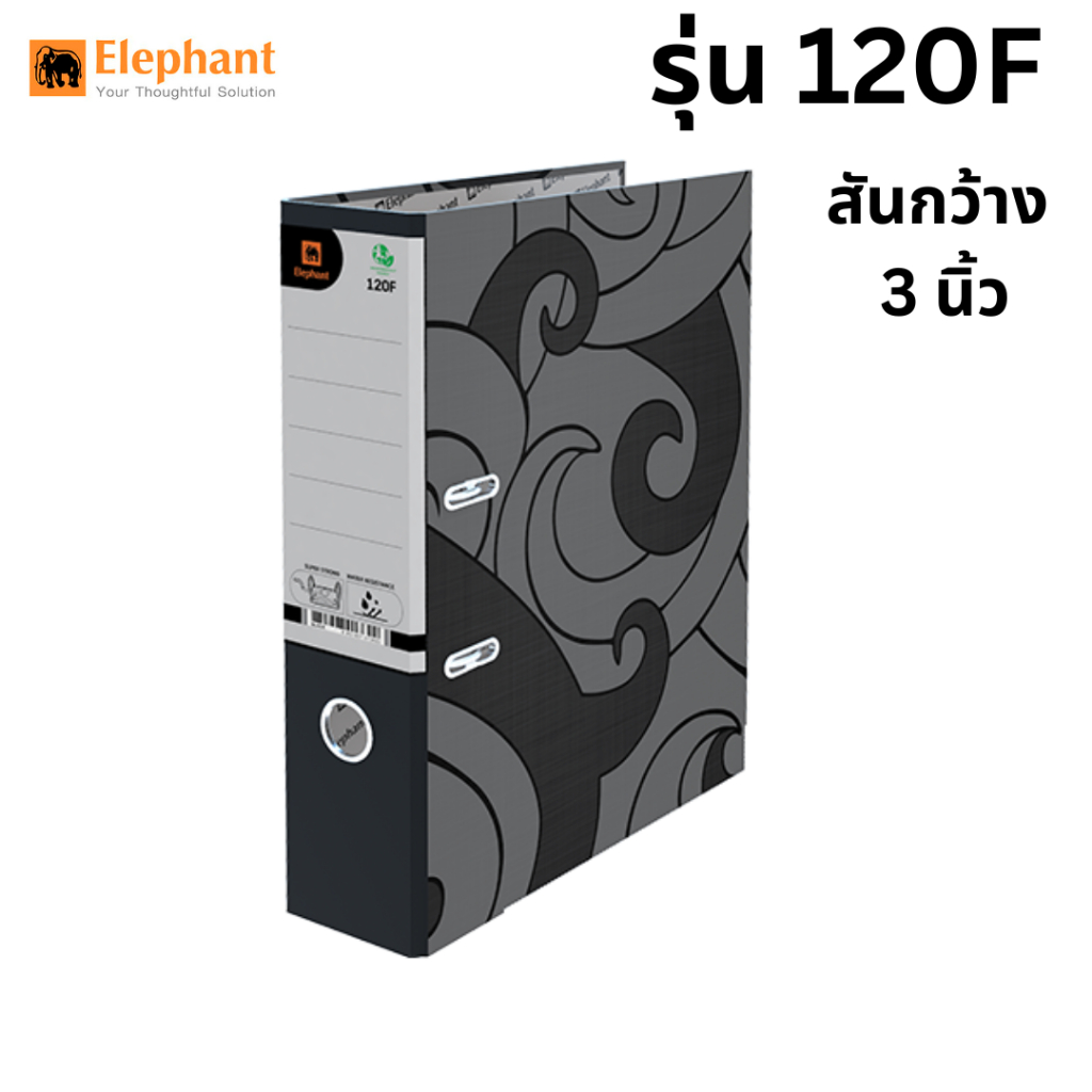 แฟ้มสันกว้าง แฟ้มตราช้าง 2นิ้ว 3นิ้ว แฟ้มคลิปก้านยก แฟ้มเก็บเอกสาร ราคา ถูกที่สุด ดีลบีเคเค แกลเลอรีภาพที่ 5