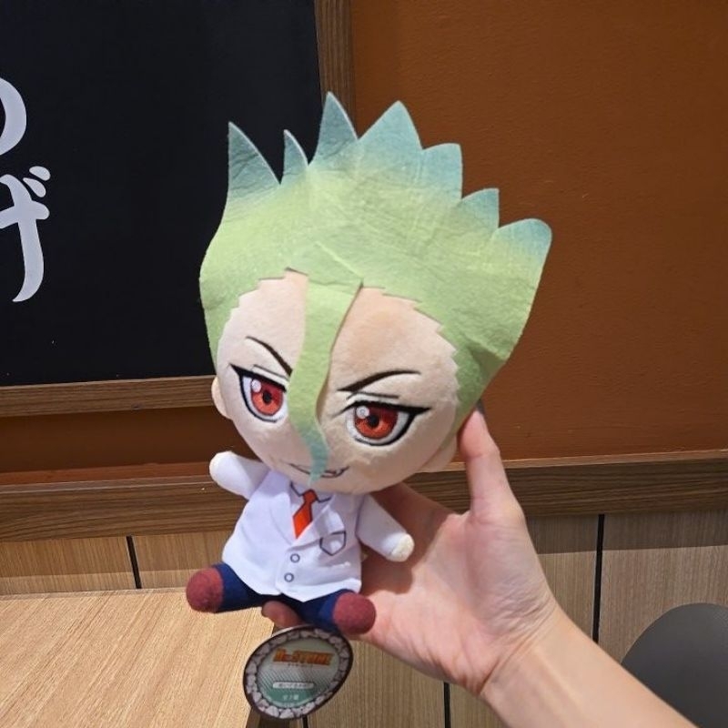 พร้อมส่ง ตุ๊กตา Senku Dr.Stone ลิขสิทธิ์แท้ ป้ายห้อย หายาก