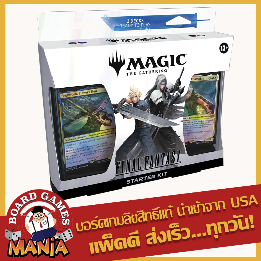[MTG] Magic: The Gathering FINAL FANTASY Starter Kit