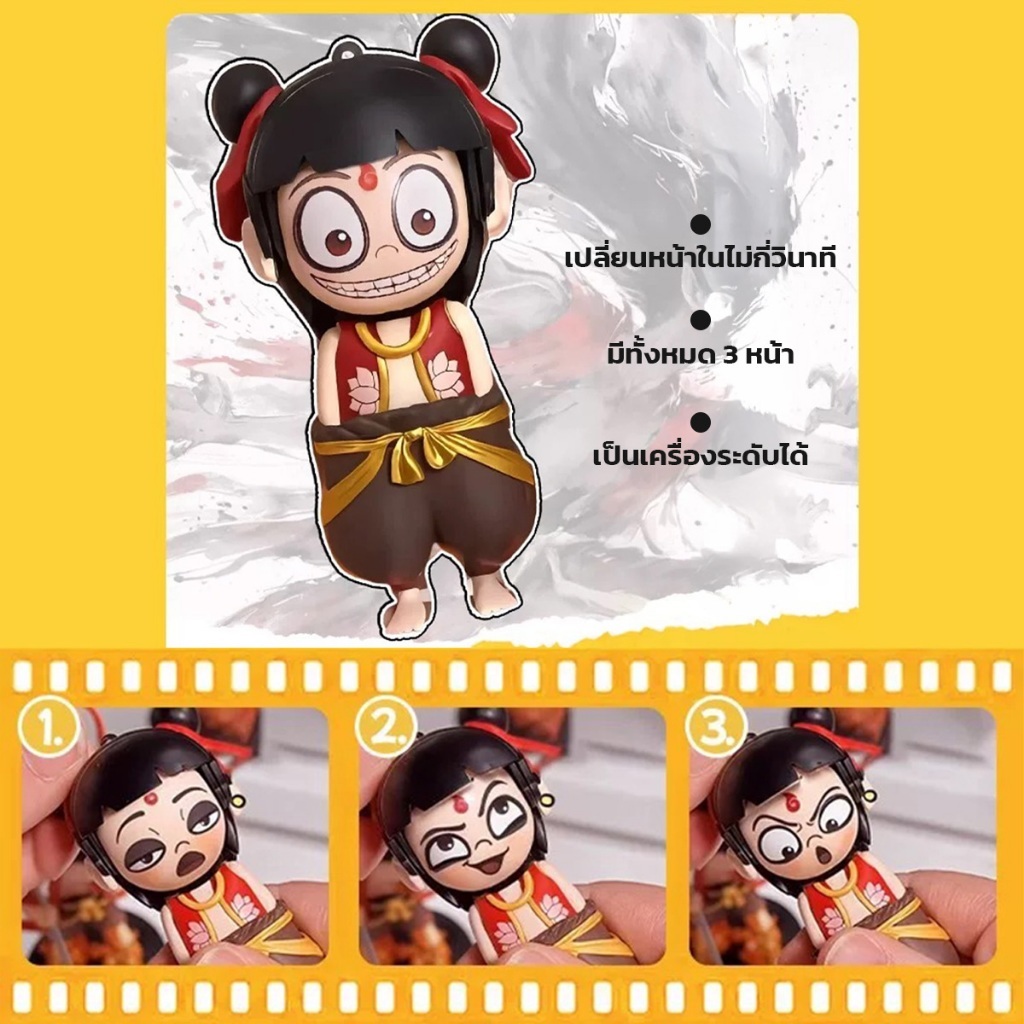 NEZHA นาจา ตุ๊กตาเปลี่ยนใบหน้า เปลี่ยนได้ 4 แบบ การ์ตูนอนิเมะ ของเล่นเด็ก - รูปที่ 2