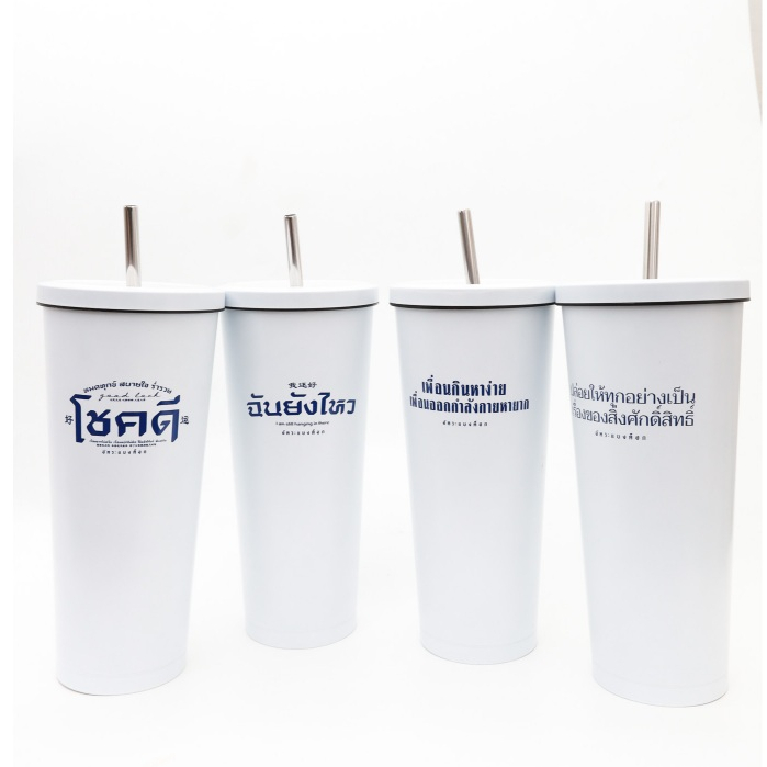 แก้วเก็บความเย็น 750 ML.อัคระแบงค็อก