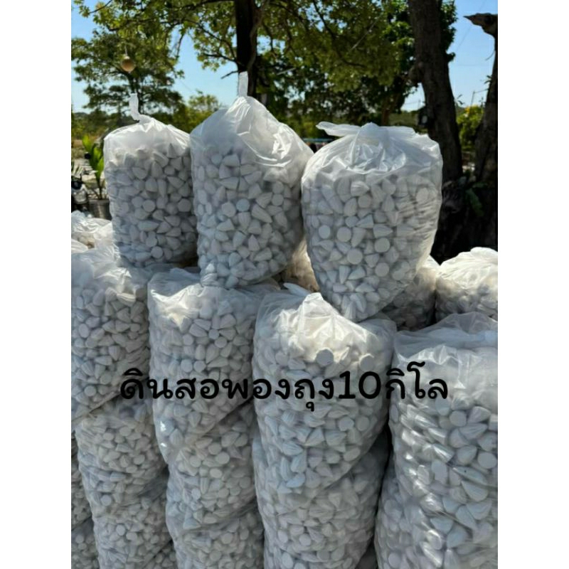 ดินสอพองธรรมชาติ ปลอดสารเคมี ขนาด 1 กก. 5 กก. และ 10 กก. รูปที่ 3