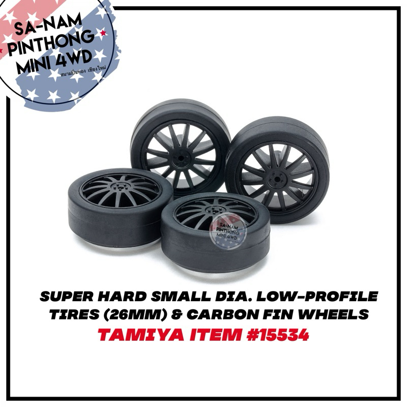 Tamiya Item #15534 – Super Hard Small Dia. Low-Profile Tires (26mm) & Carbon Fin Wheels