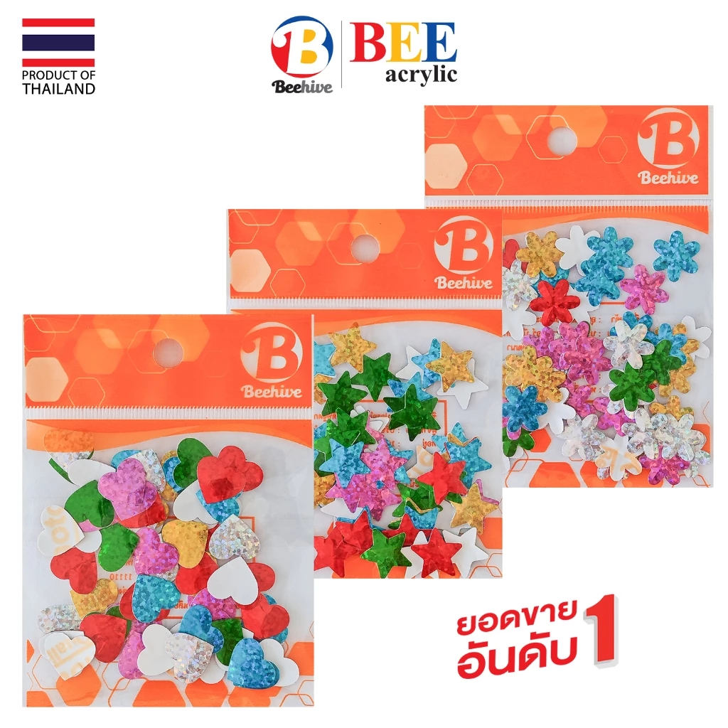 สติกเกอร์เลเซอร์ ดาว หัวใจ ดอกไม้ อุปกรณ์ประดิษฐ์ ตกแต่ง การ์ด Beehive