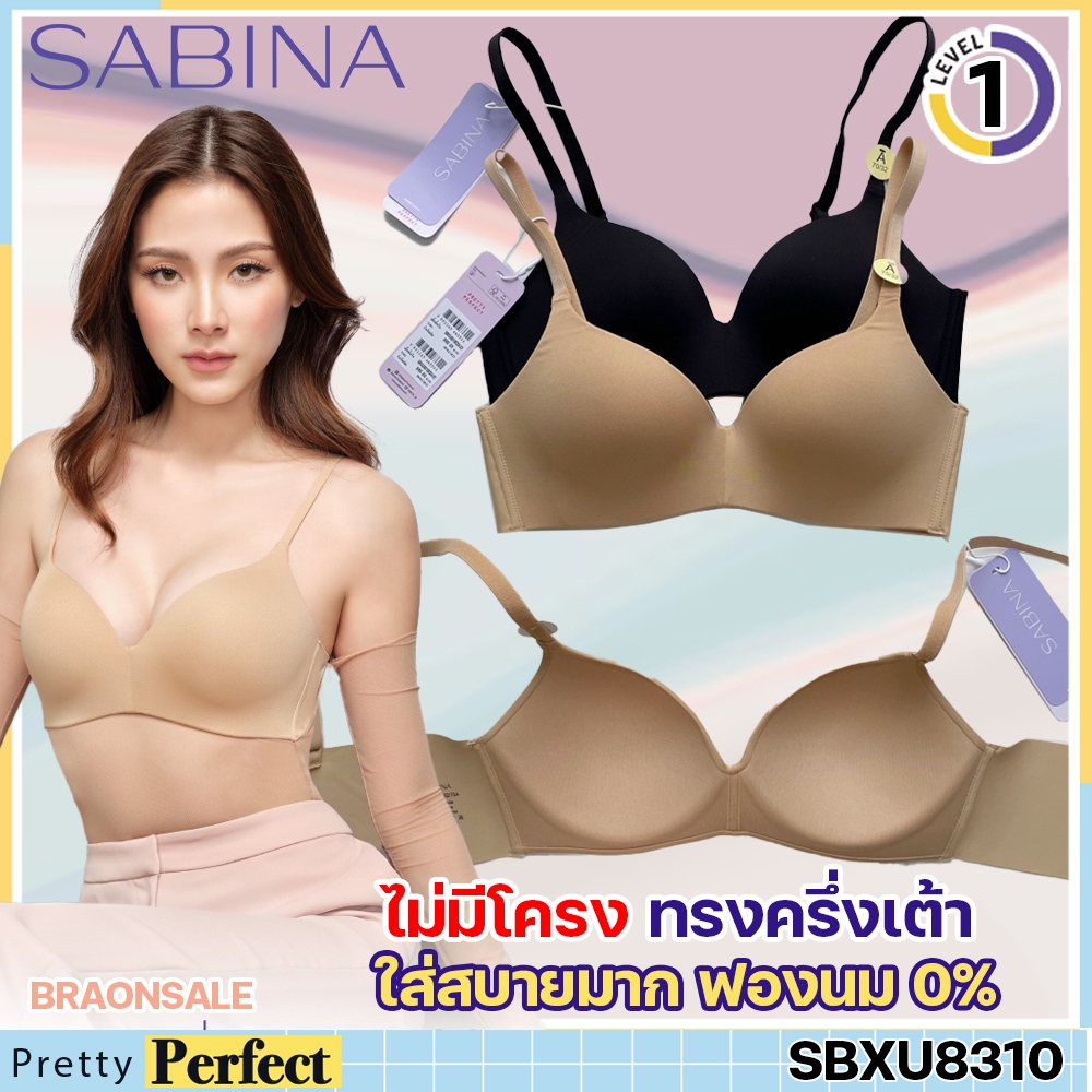 รหัส SBXU8310 SBXU8310/1 Sabina ซาบีน่า เสื้อชั้นใน INVISIBLE WIRE (ไม่มีโครง) SEAMLESS FIT รุ่น Pre