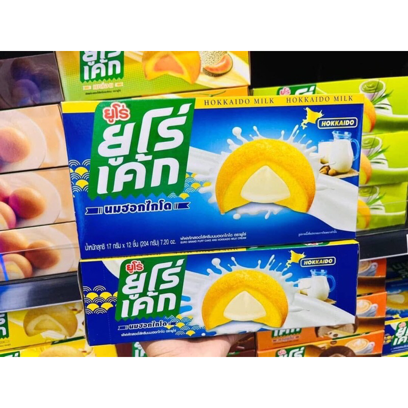 (ล็อตใหม่‼️) ยูโร่เค้ก ครบทุกรสชาติ 1 กล่อง 12 ชิ้น เค้กในตำนาน - รูปที่ 5