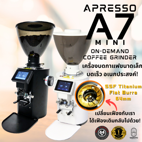 พร้อมส่ง⚡️ APRESSO A7 Mini On-demand Coffee Grinder Flat Burrs 64mm เครื่องบดกาแฟ ออนดีมานด์ by VANI