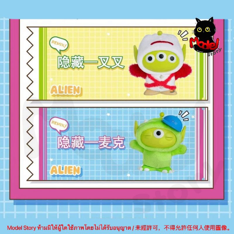 🇹🇭พร้อมส่งจากไทย✨กล่องสุ่ม Disney-Pixar Little Green Man ตุ๊กตา Alien 3 ตา Toystory รุ่น Clothing

 - รูปที่ 5