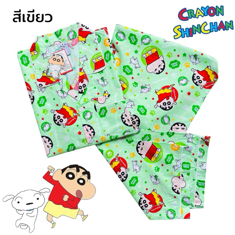 ชุดนอนลิขสิทธิ์แท้ ลายชินจัง  ขนาดไซส์  𝐅 รอบอก 42 -44 นิ้ว แบบแขนสั้น - ขาสั้น /แบบแขนสั้น-ขายาว - รูปที่ 5