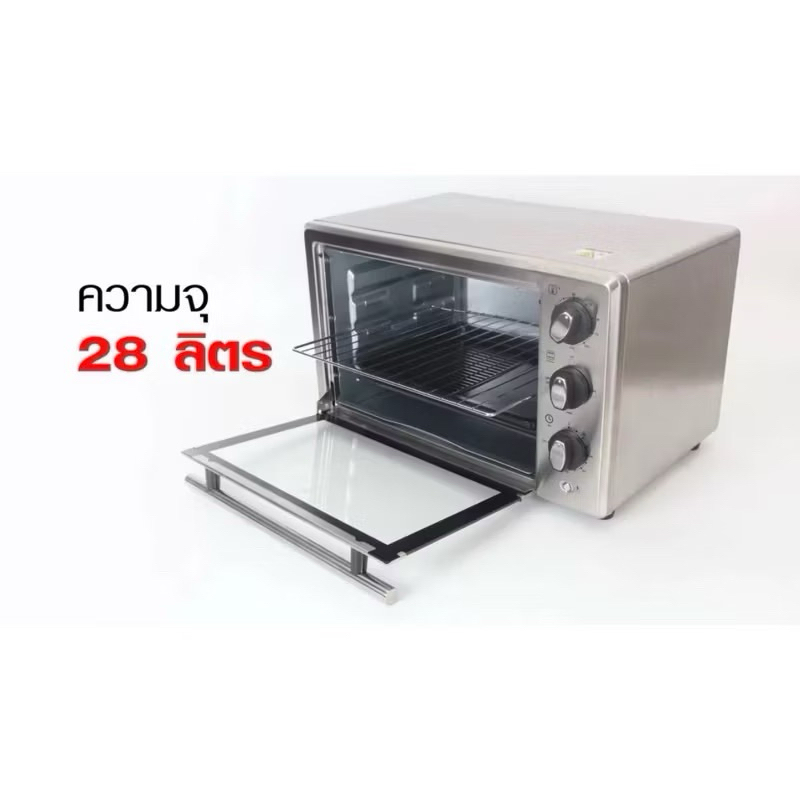 ￼HOUSE WORTH เตาอบ อเนกประสงค์ รุ่น HW-8085 ขนาด 28ลิตร ปกติ 5990