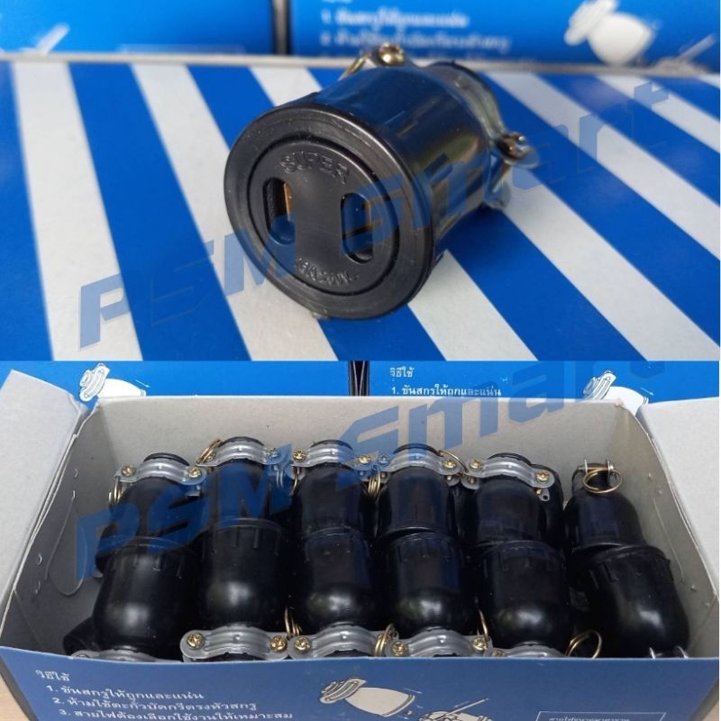 S-046 ปลั๊กยางตัวเมีย ขาแบน ปลั๊กยางกลม(12ชิ้น/ยกกล่อง 24ชิ้น)