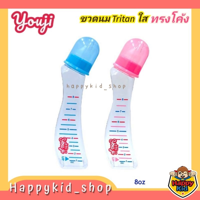 (สีใหม่พร้อมส่ง) YOU JI ขวดนม Anti Colic ทรงโค้ง Tritan ใส (ขนาด 8 oz)