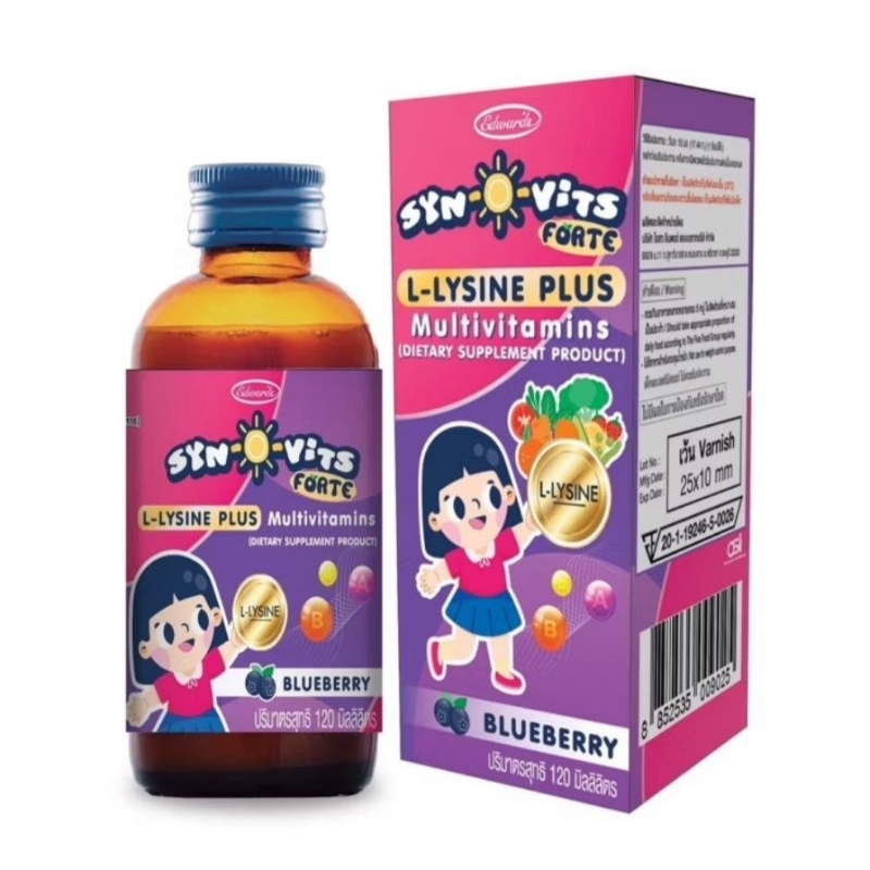 Syn-O-Vits Forte L-Lysine plus Multivitamin 120 Ml วิตามินเด็ก สำหรับเด็กทานยาก