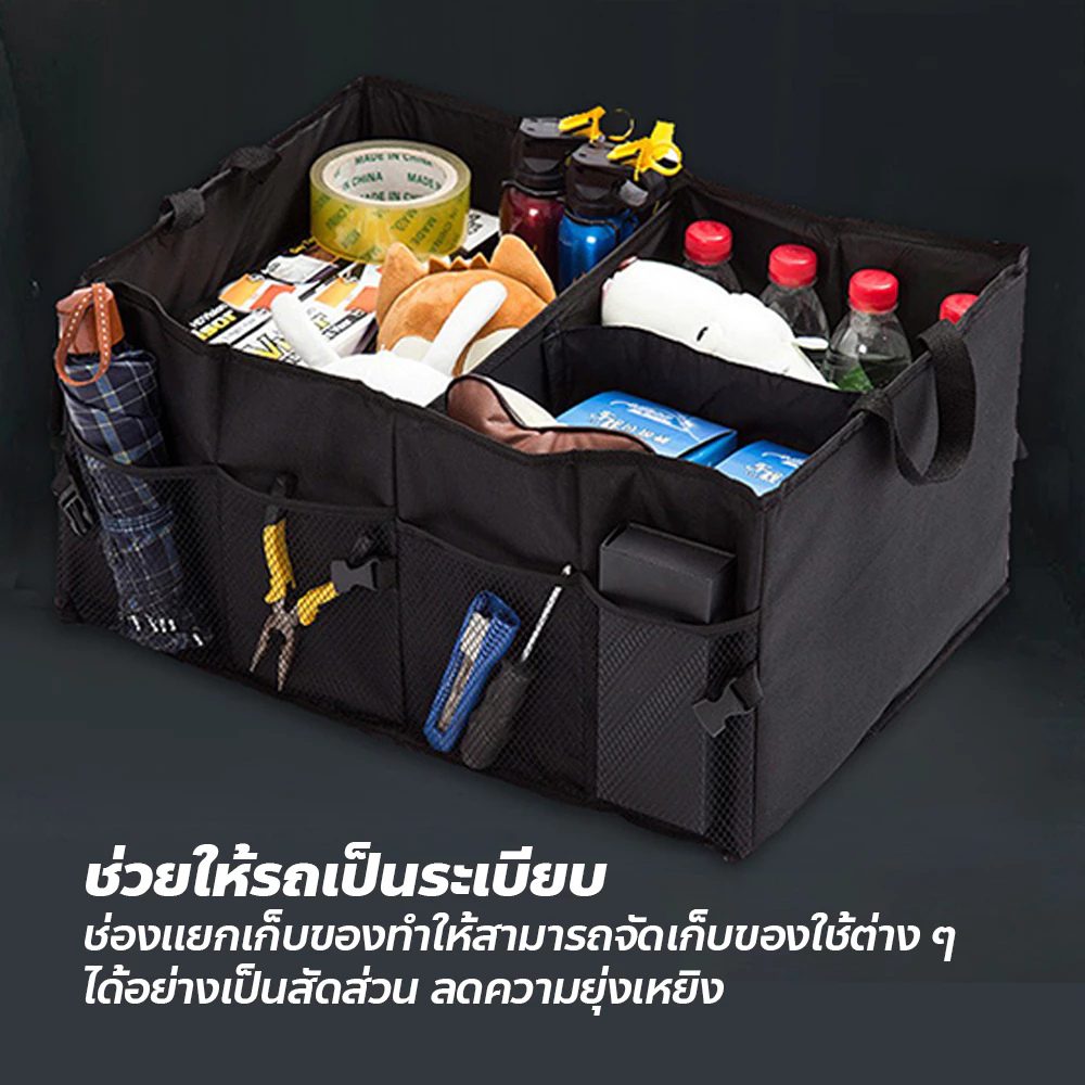doti กล่องเก็บของท้ายรถพับได้ กระเป๋าแคมป์ปิ้ง thumbnail 4