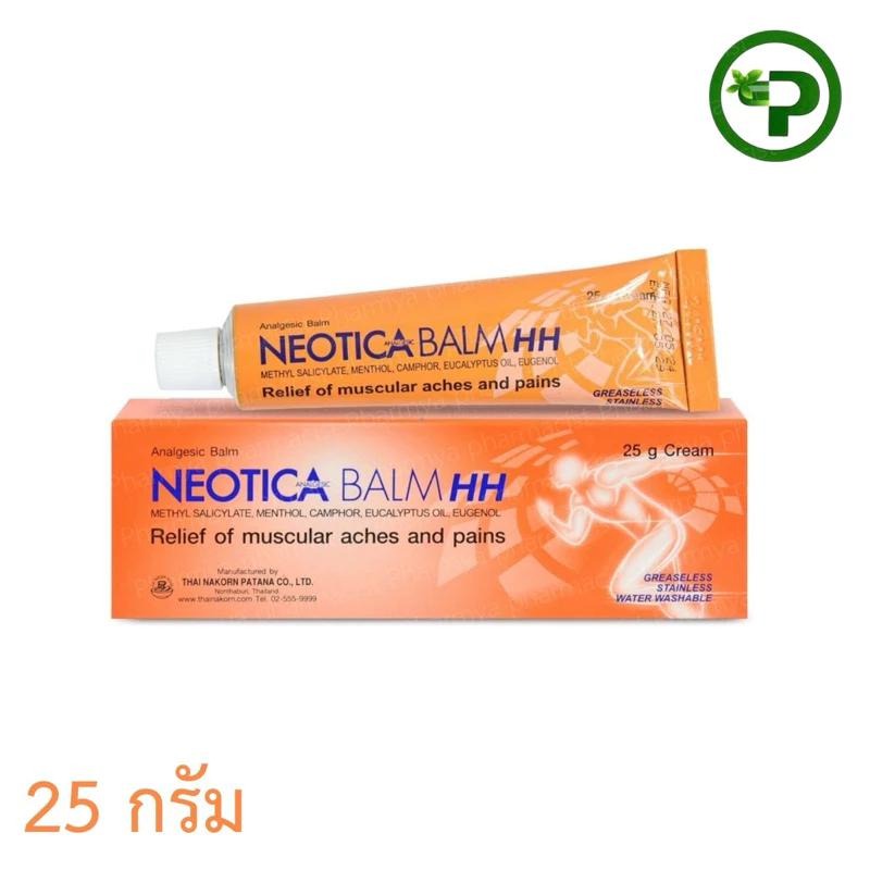สูตรใหม่ Neotica Balm HH นีโอติก้าบาล์ม 25 กรัม 1 หลอด