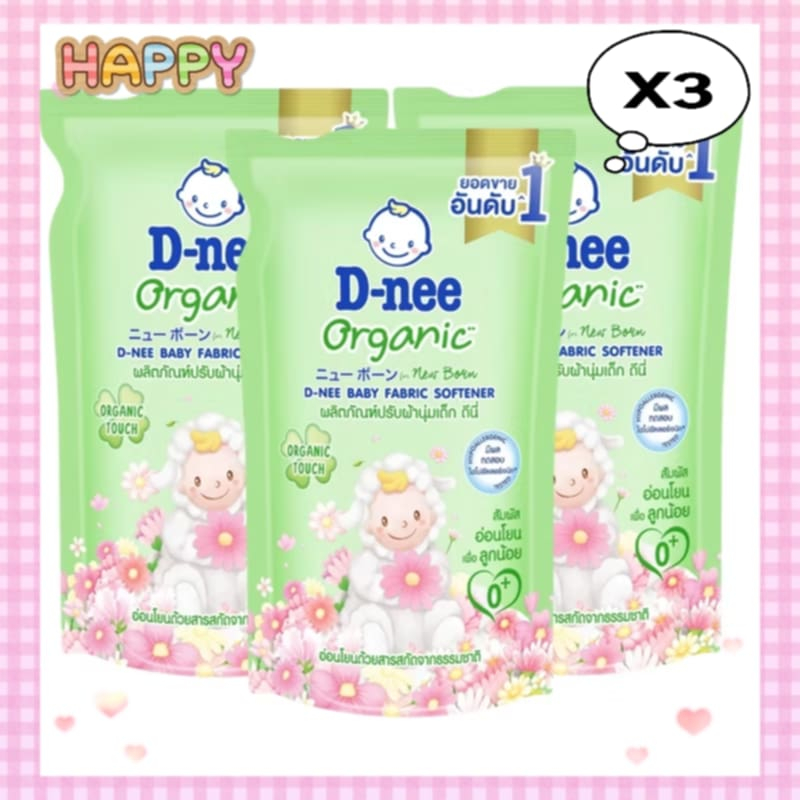 พร้อมส่ง [แพ็ค 3 ถุง] ดีนี่ น้ำยา ปรับผ้านุ่ม Dnee 530 มล สีเขียว