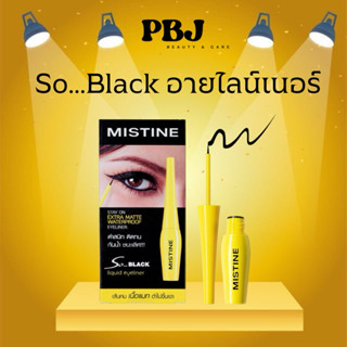 So Black Mistine อายไลเนอร์ หัวจุ่ม หัวพู่กัน 4.5g กันน้ำ กั…