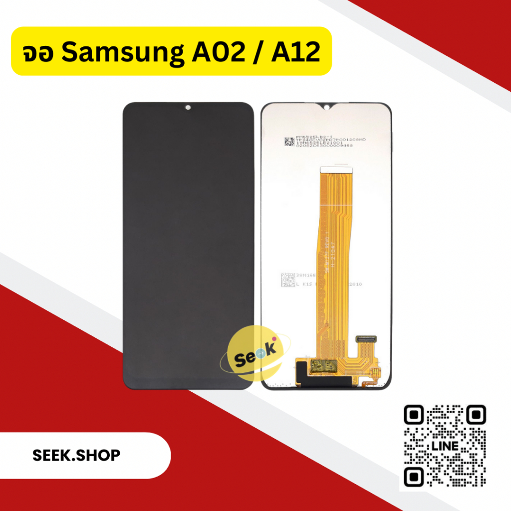 จอ Samsung A02 / A12 งาน or รับประกัน 30 วัน พร้อมส่ง!!!