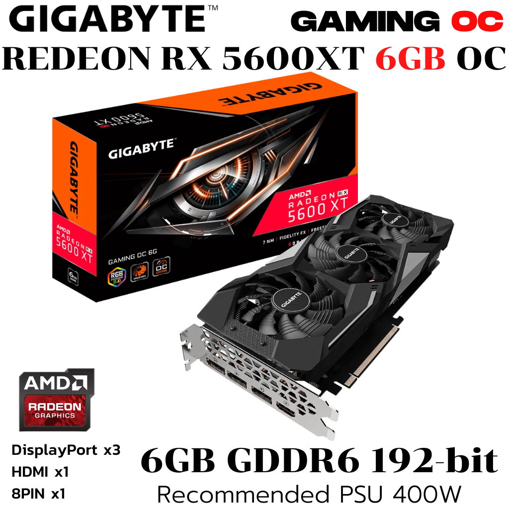 VGA (การ์ดแสดงผล) GIGABYTE RADEON RX 5600 XT GAMING OC 6GB GDDR6