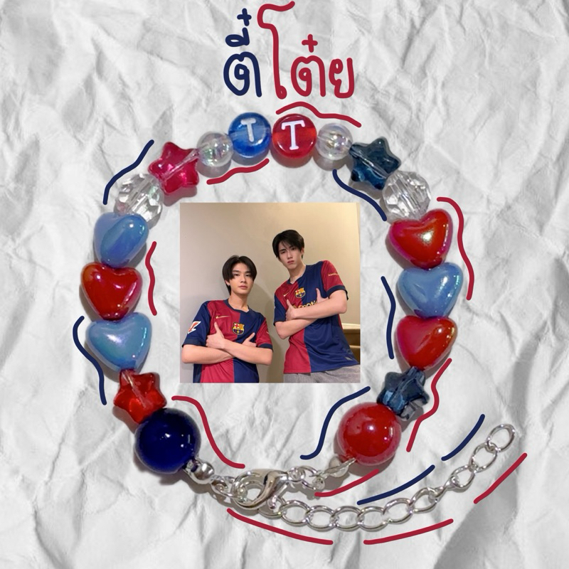 กำไลรูป สมาชิกวงBUS 🚎 (Handmade) พร้อมส่ง !!