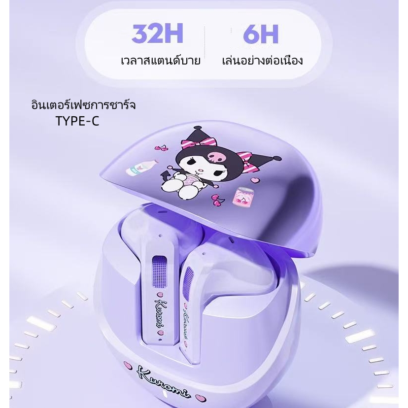 san cinnamoroll หูฟังสำหรับเล่นเกม