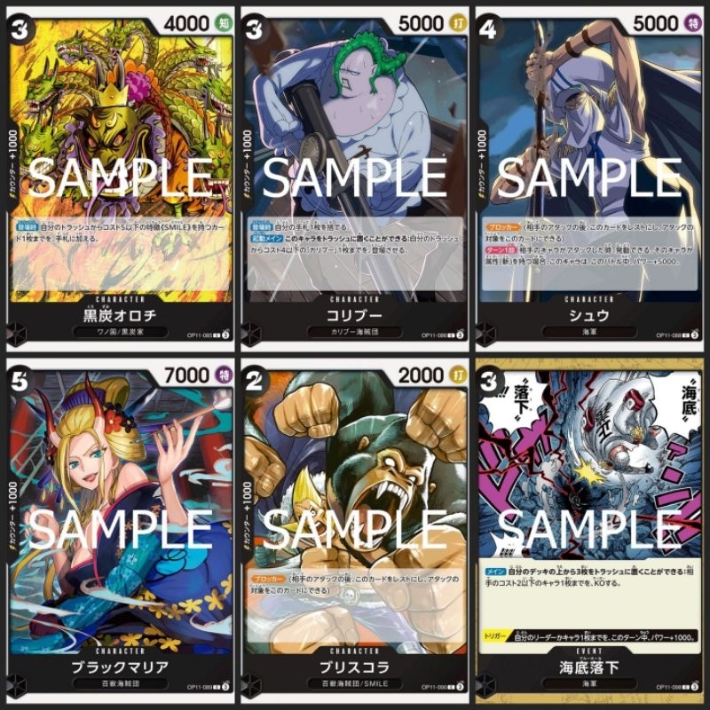 [One Piece Carde Game] การ์ดวันพีช OP01 ระดับ R แบบแยกใบ "ทีมสีแดง" (Ver.ภาษาญี่ปุ่น)