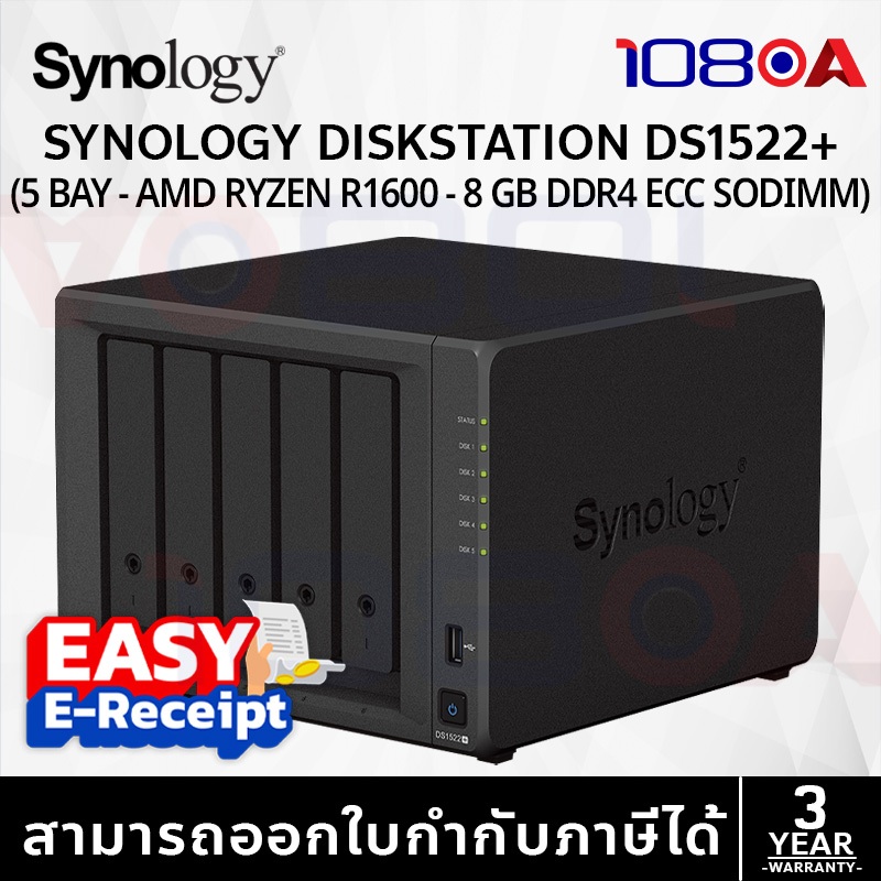 Synology DiskStation DS1525+ 5-Bay NAS - New 2025 / DS1522+ สำหรับบ้านและสำนักงาน ประกันศูนย์ 3 ปี