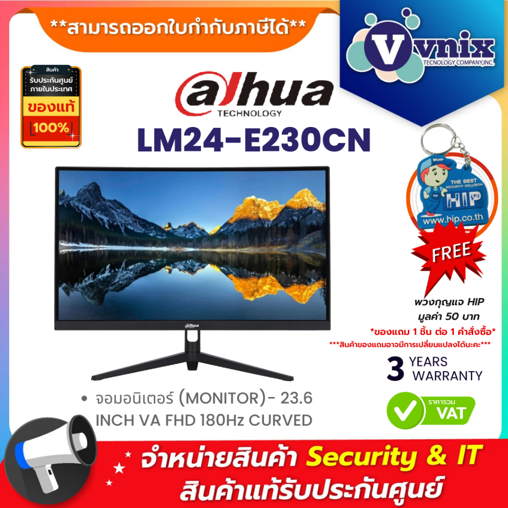 จอมอนิเตอร์ (MONITOR) DAHUA LM24-E230CN - 23.6 INCH VA FHD 180Hz CURVED By Vnix Group