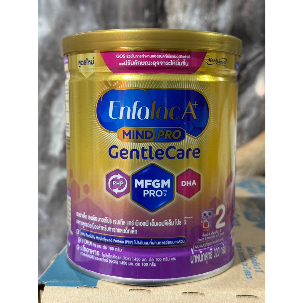 Enfalac A+ Mind Pro Gentle care สูตร2 320 g  ( เอนฟา เจนเทิลแคร์ Gentlecare )