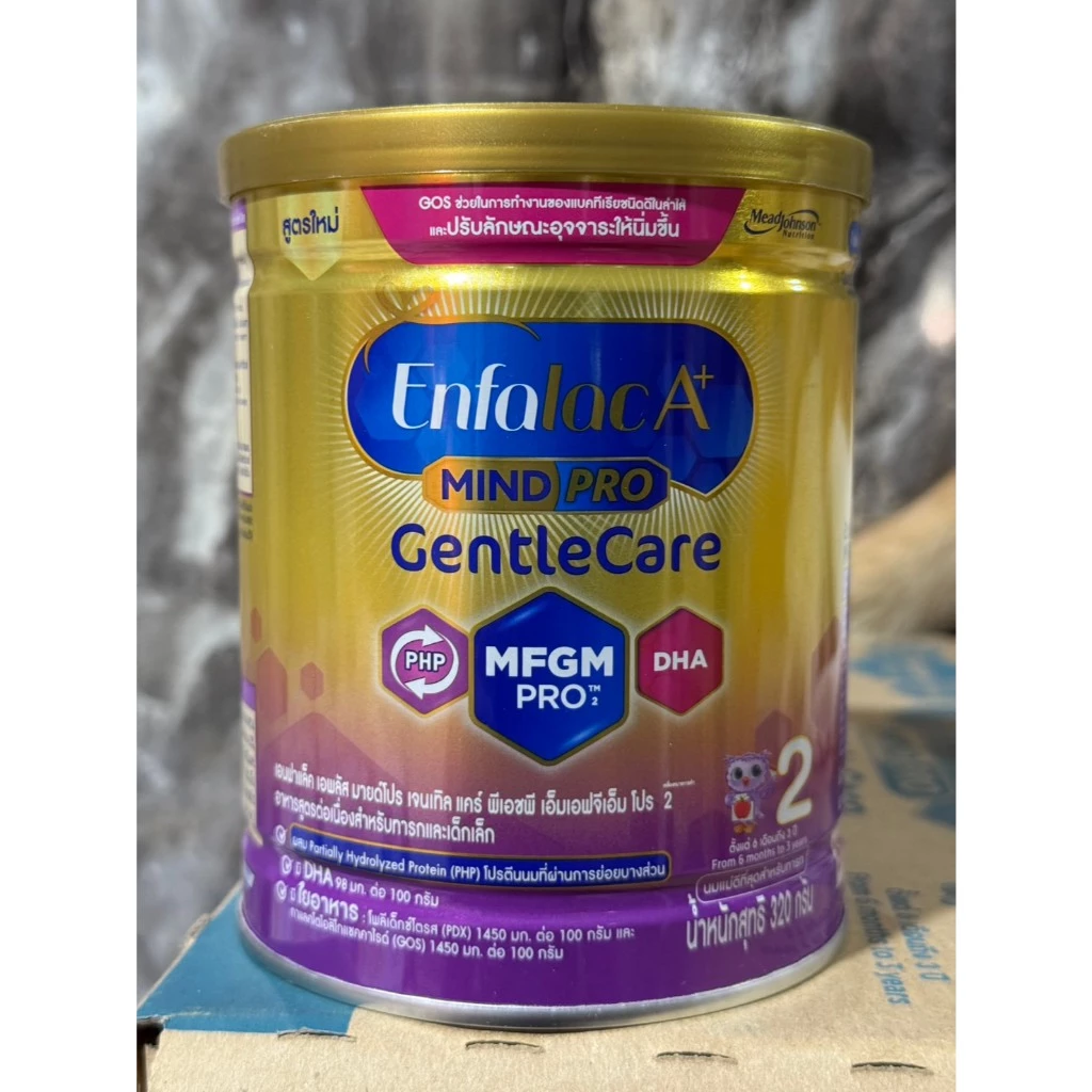 Enfalac A+ Mind Pro Gentle care สูตร2 320 g ( เอนฟา เจนเทิลแคร์ Gentlecare )