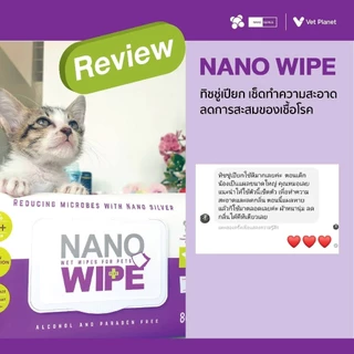 Nano Wipe ทิชชู่เปียกทำความสะอาดสำหรับสัตว์เลี้ยง ทิชชู่เปียก หอม สดชื่น อ่อนโยน ต่อสัตว์เลี้ยง พร้อมส่ง