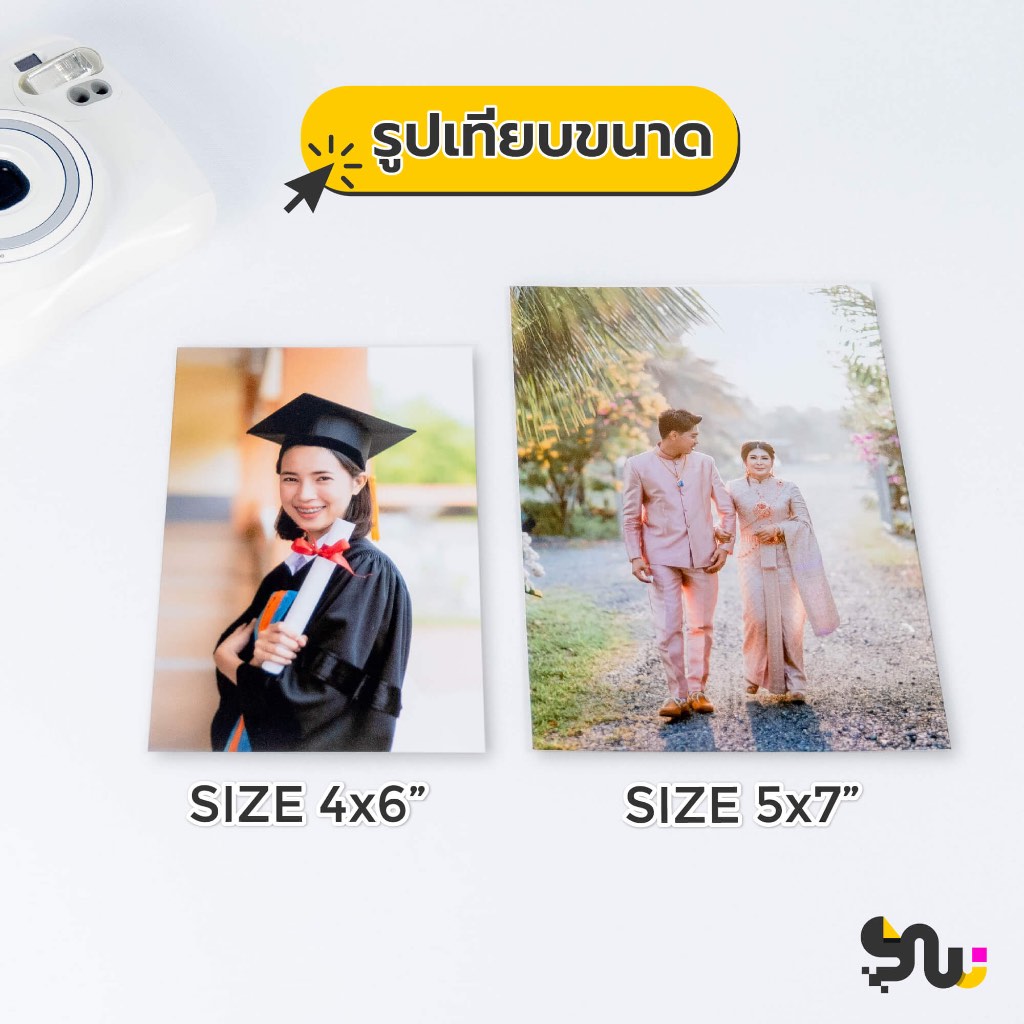 รูปภาพ 6