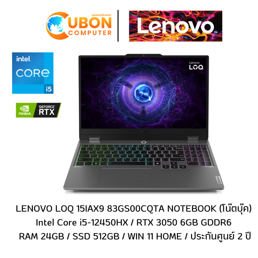 LENOVO LOQ 15IAX9 83GS00CQTA NOTEBOOK (โน๊ตบุ๊ค) Intel Core i5-12450HX / 6GB GDDR6 / 24GB /  512GB /