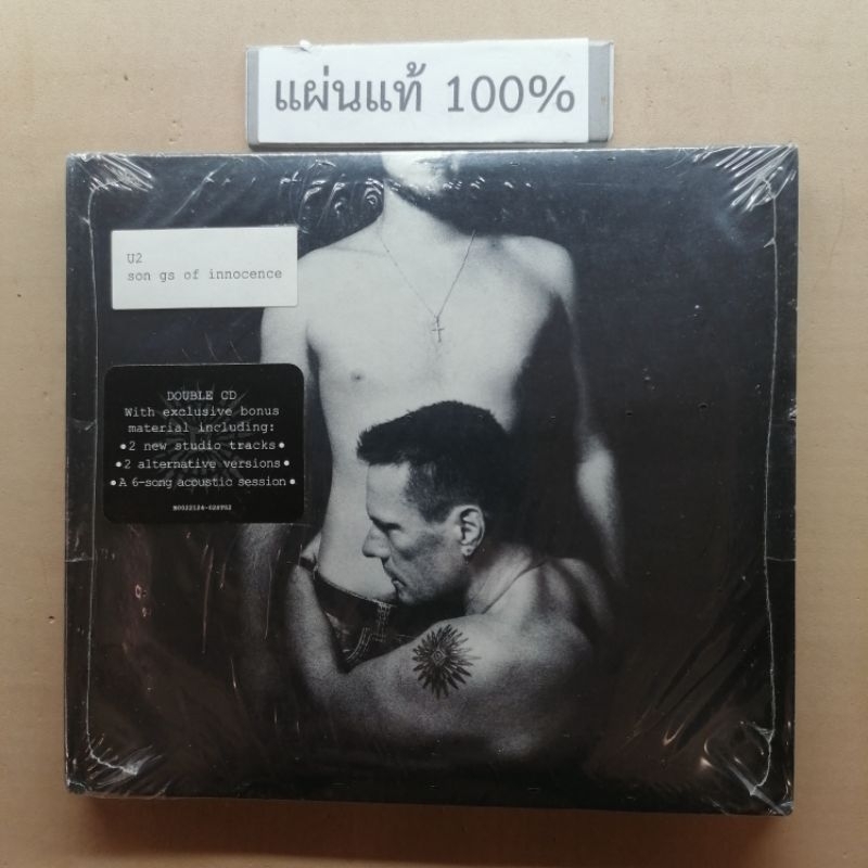 CD  U2 - Songs of innocence  Us (New)