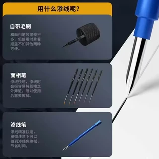 stedi Panel Line Accent Pen ปากกาคอแร้งช่วยหยอดพาแนลไลน