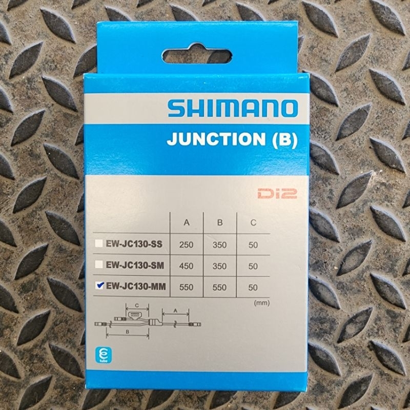 Shimano Di2 EW-SD50 Electric Wire สายไฟ สำหรับเกียร์จักรยาน Shimano 11 speed ของแท้ศูนย์ไทย – โปรปัง