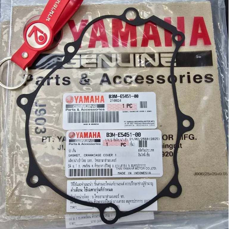 B3ME545100 ปะเก็นจานไฟ Yzf-r15 (2017-2025) WR-155 EXCITER MT-15 XSR-155 แท้ yamaha BK6-E5451-00 B3M 