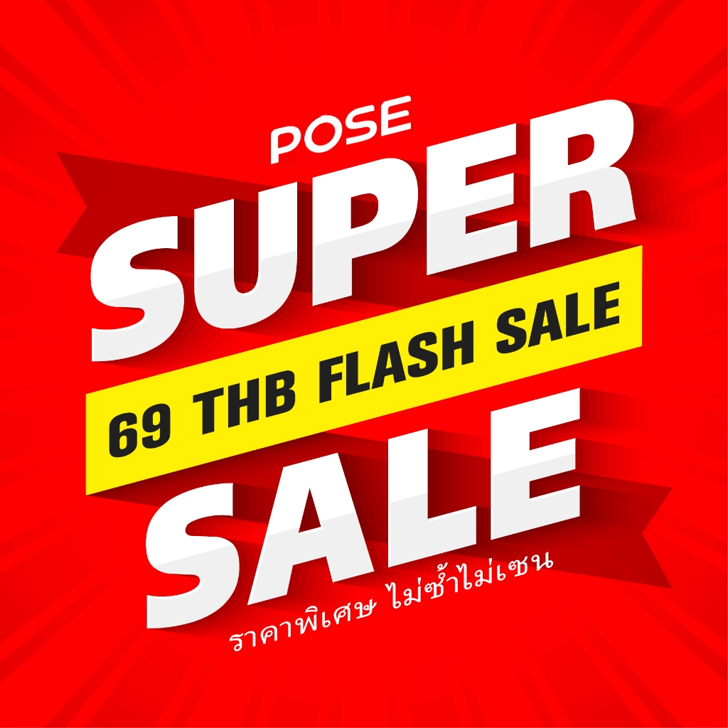 【Clearance 90% OFF】POSE รองเท้าแตะ ส่วนลด  90%