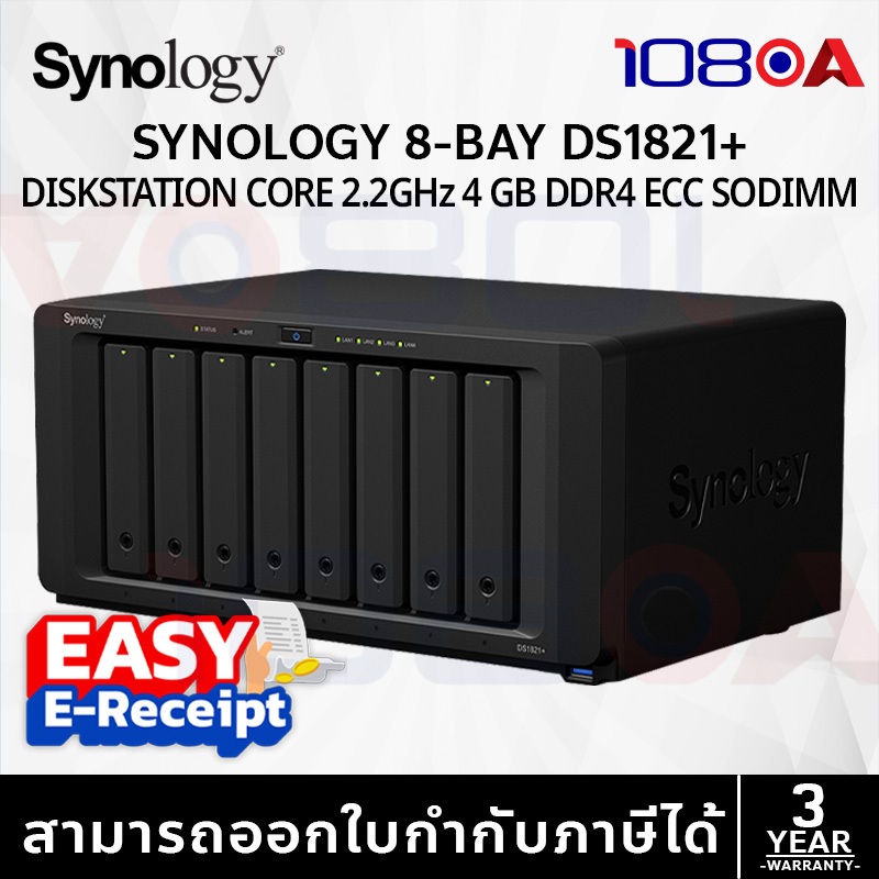 ใหม่ DS1825+ มาแทน DS1821+ Synology DiskStation พื้นที่จัดเก็บข้อมูลความจุสูงและการปกป้องข้อมูลสำหรั