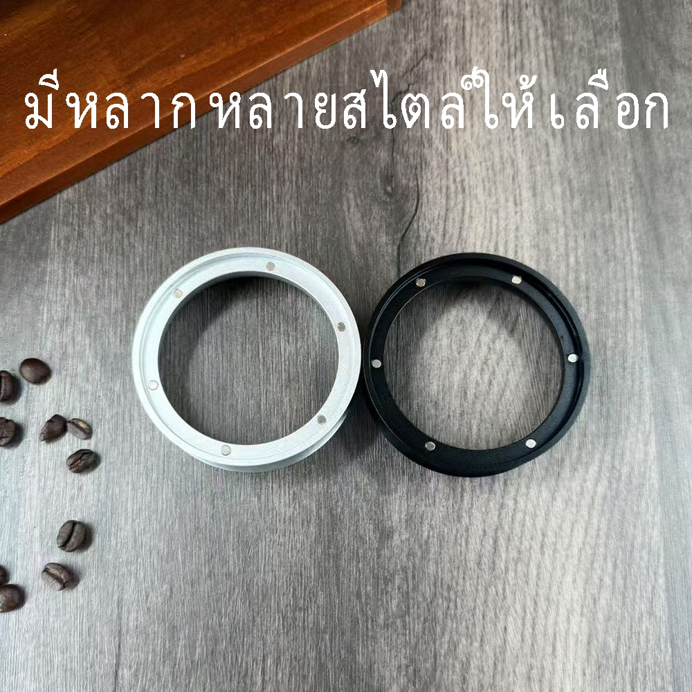 พร้อมจัดส่ง｜แหวนครอบด้ามชงกาแฟ Coffee Dosing Ring Aluminium [ครอบขอบนอก Basket] ราคา ถูกที่สุด ดีลบีเคเค แกลเลอรีภาพที่ 2