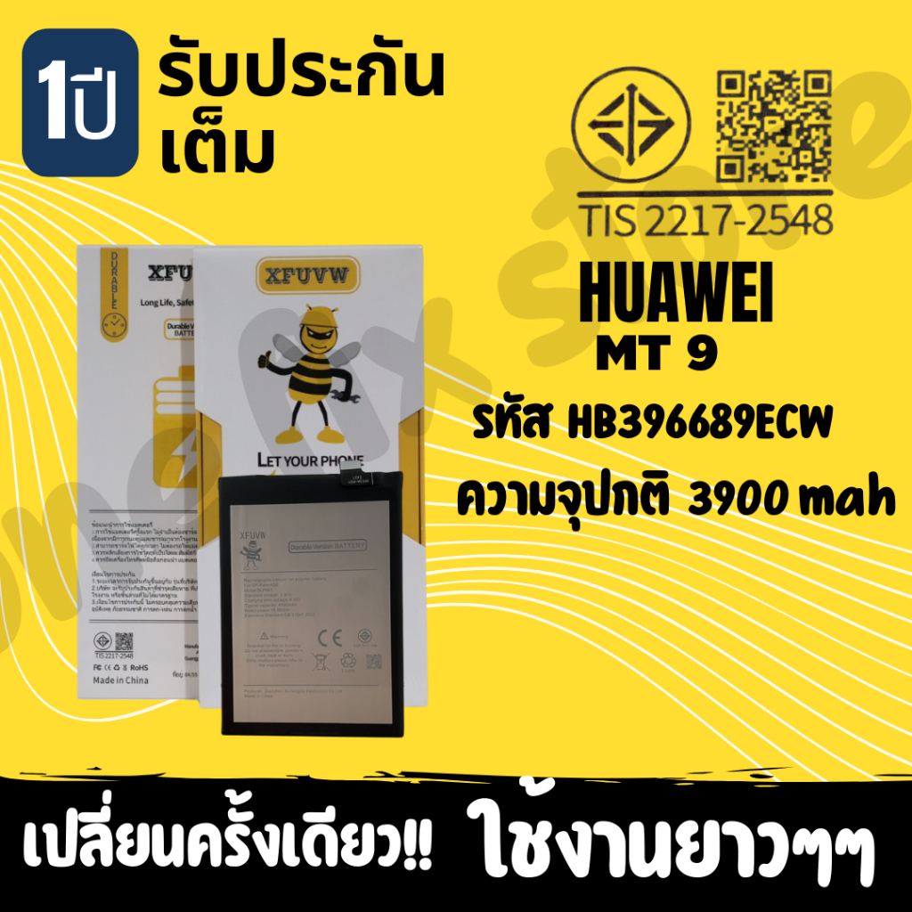 แบตผึ้ง แบตเตอรรี่ผึ้ง Huawei mt9/mate10/nova2+/nova7se/y7a/nova5i/nova4/y6(2019/y6sสำหรับหัวเว่น