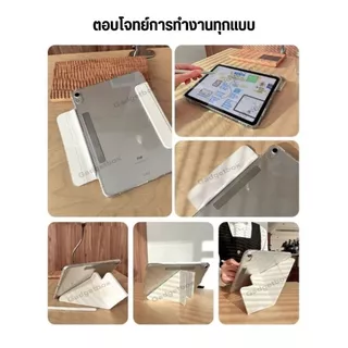 [ Air8 Gen11 พร้อมส่ง✨] เคสไอแพด แกนY ถอดปกได้ แนวตั้ง-แนวนอน หลังใส กันงอ เคส Air8 Air7 Air6 Air5 Gen9 Gen8 Gen7 Pro11