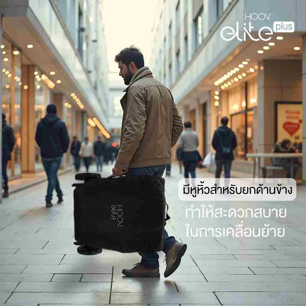 CAMERA | รถเข็น HOOV ELITE PLUS | คันชักล็อกได้ ลากได้แบบกระเป๋าเดินทาง พร้อมที่หิ้วด้านข้าง *ห้ามสั่งร่วมกับสินค้าอื่น* - รูปที่ 6