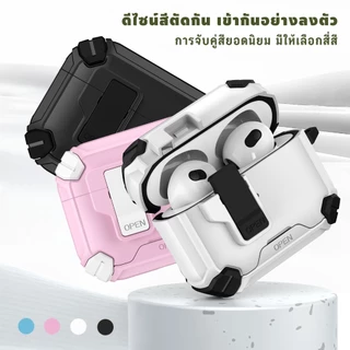 A&M เคสแอร์พอร์ด AirPods เคส AirPods Pro 2 ทุกร่น กันกระแทก AirPod 4 case ล็อกได้ เคสแอร์พอร์ต 3 2 1 พร้อมคาราบิเนอร์