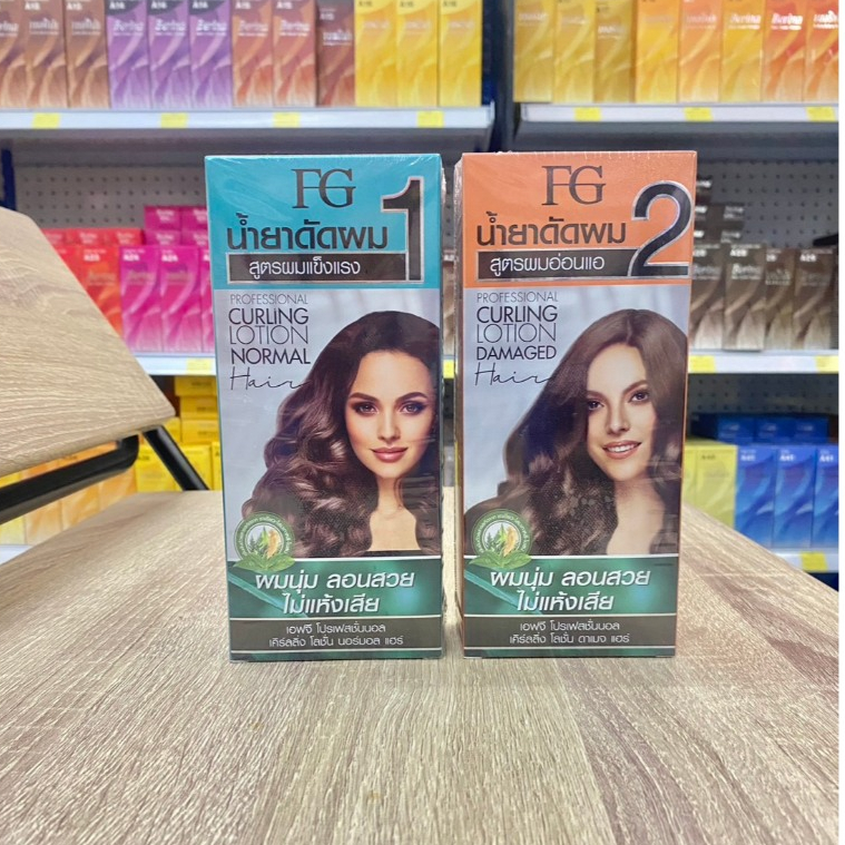 Farger ฟาร์เกอร์ น้ำยาดัดผม น้ำยาดัดเย็น ผมนุ่มลอนสวย ไม่แห้งเสีย