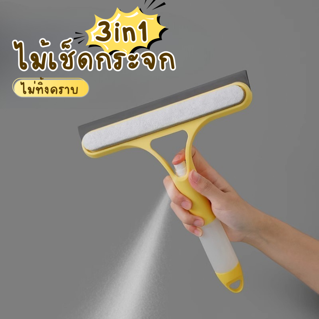 ที่้เช็ดกระจก เหมาะสำหรับกระจกรถ พื้นผิวตัวรถบางส่วน กระจกต่างๆ