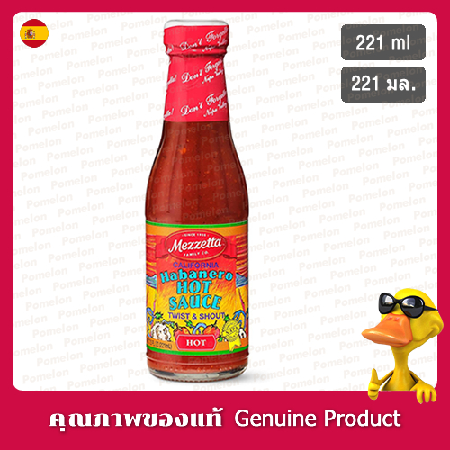 ซอสพริกฮาบาเนโรแคลิฟอร์เนีย 221มล.. - California Habanero Hot Sauce Mezzetta 221ml.